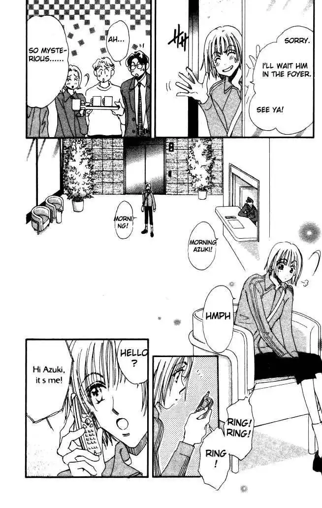 Yume Chu Chapter 2.1 16